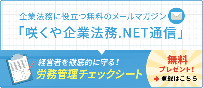 【値下げ中】労使トラブル円満解決のための就業規則・関連書式作成ハンドブック 労使トラブル円満解決のための就業規則・関連書式作成